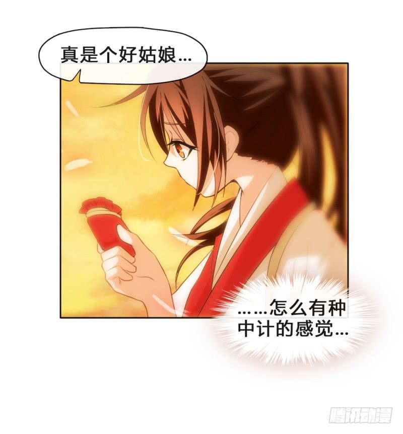 第5话 息夫人庙25