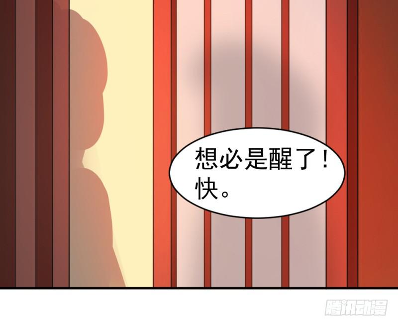 第6话 木兰相亲41