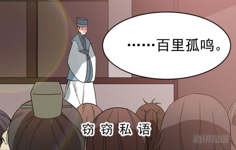 第11话 读万卷书+停更通告32