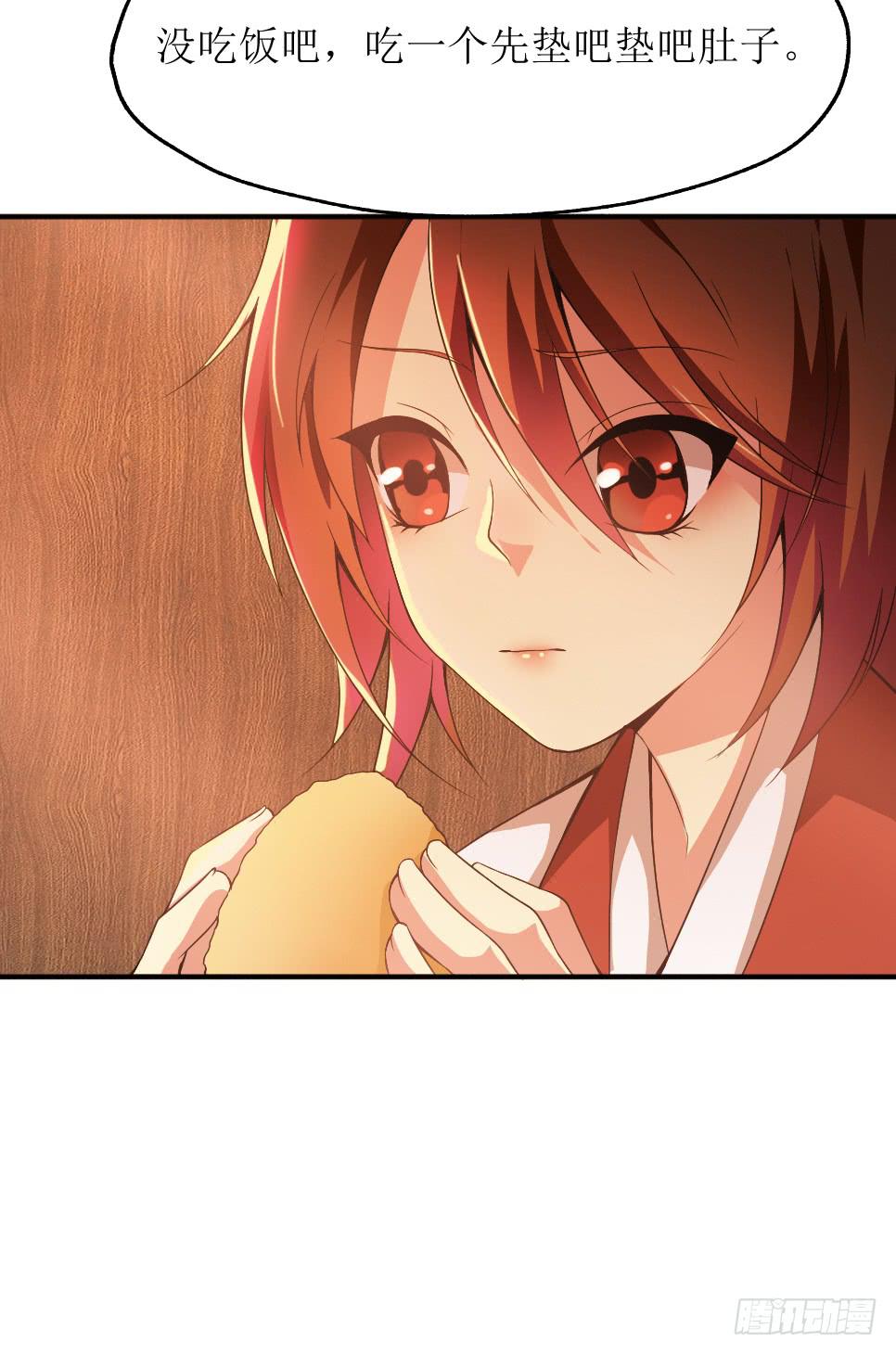 第6话 木兰相亲26