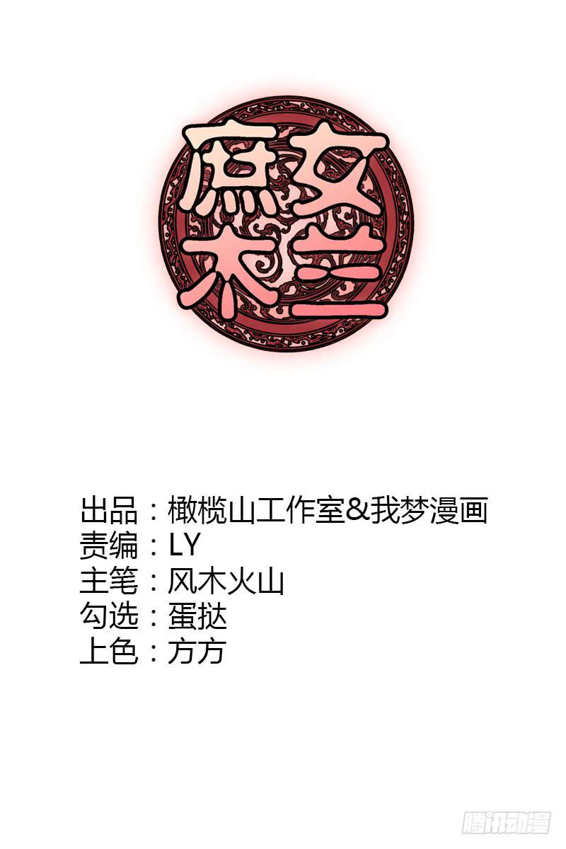 第1话 硝烟之后0