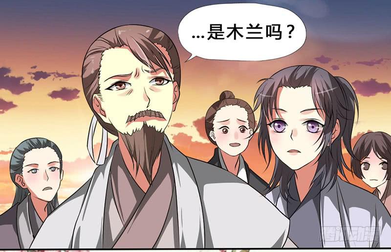 第2话 此去经年11