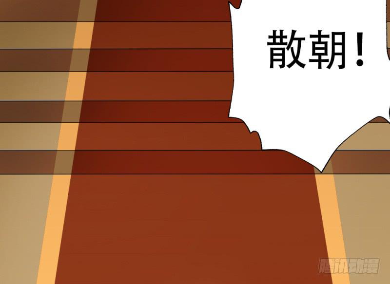 第1话 硝烟之后79