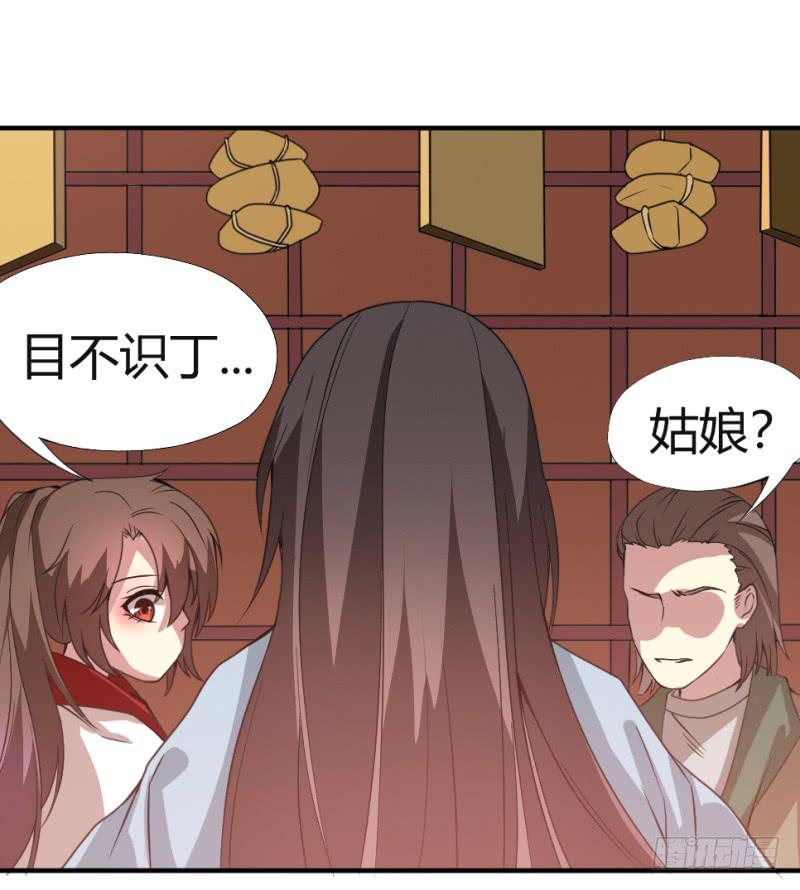第8话 我的期望50
