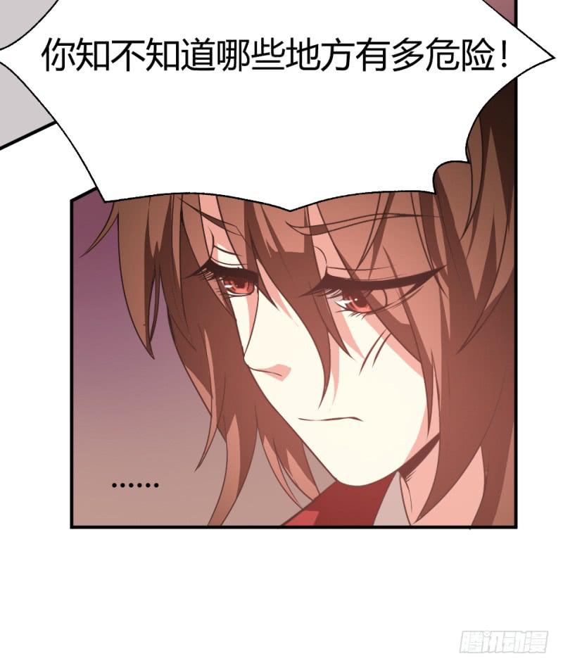第8话 我的期望5