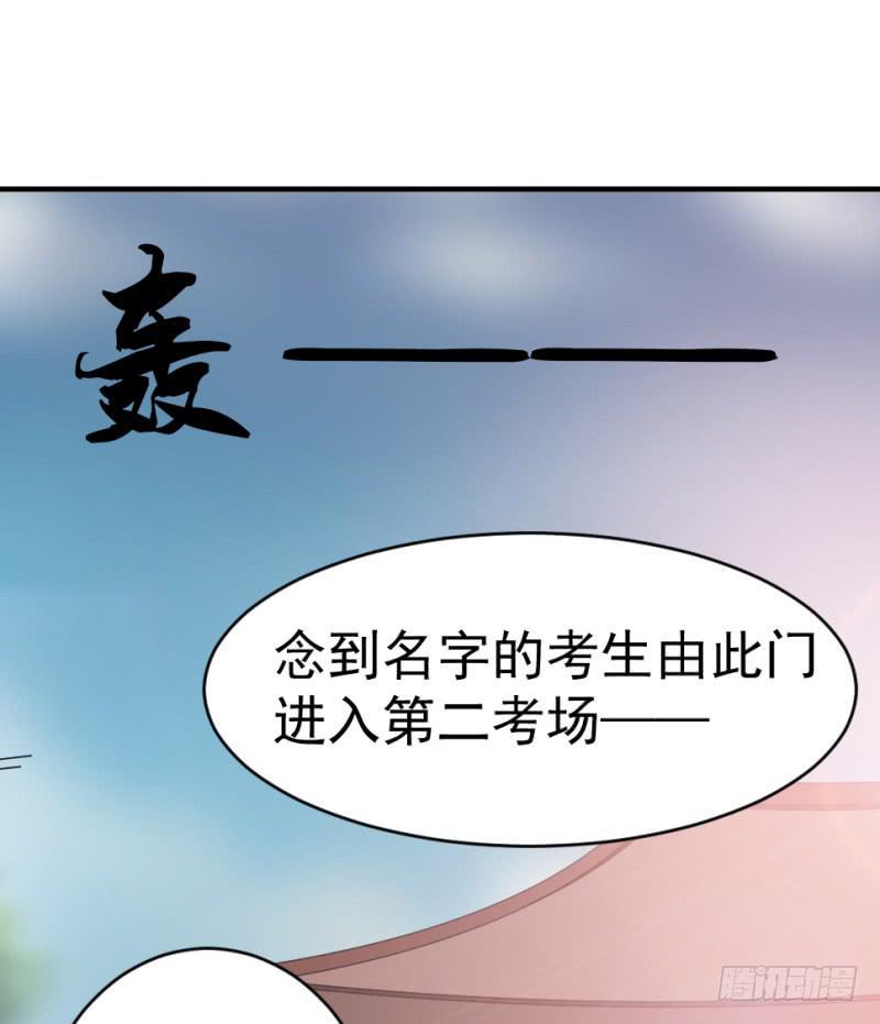 第11话 读万卷书+停更通告30