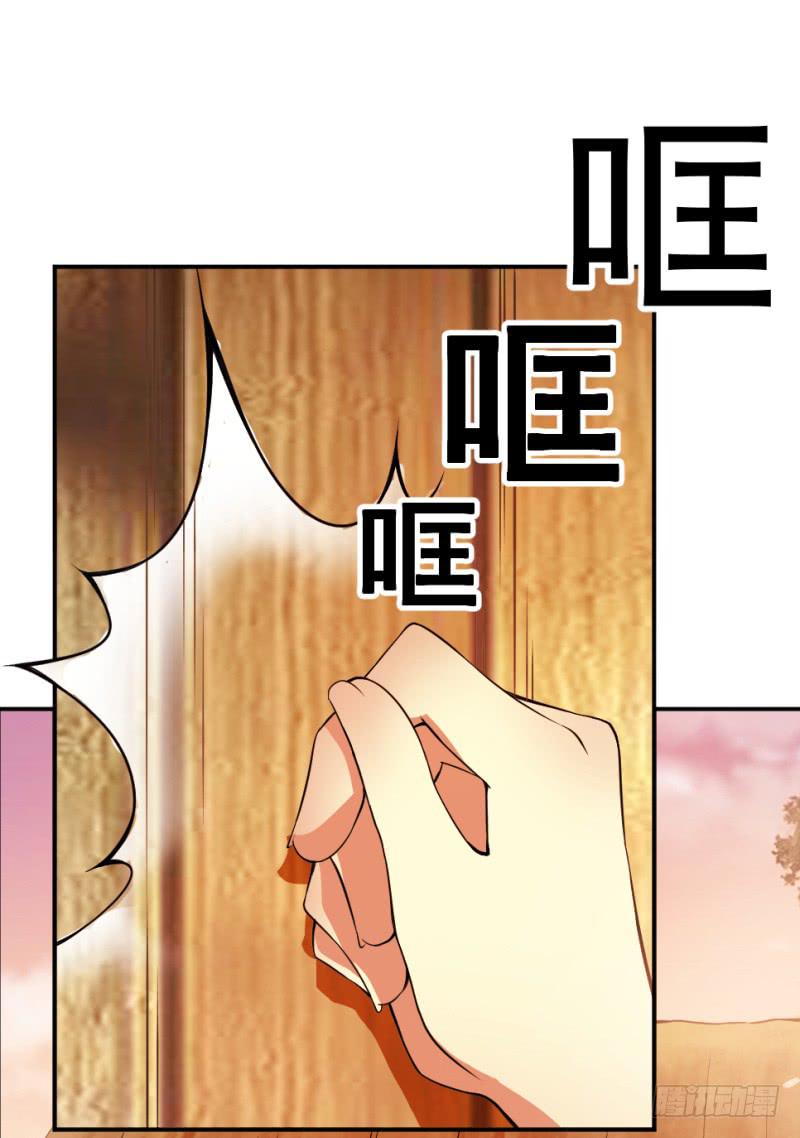 第6话 木兰相亲1