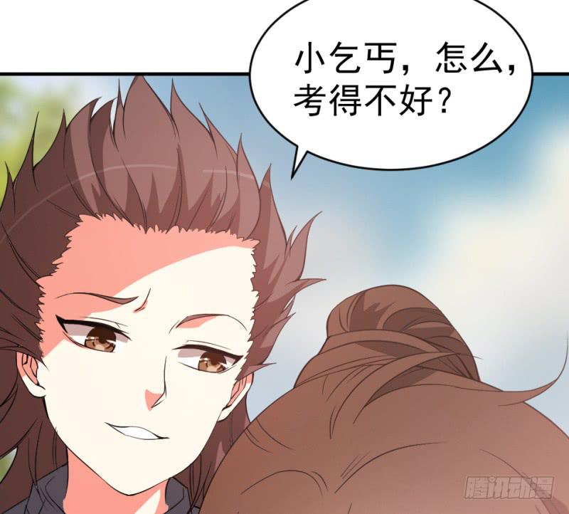 第11话 读万卷书+停更通告26