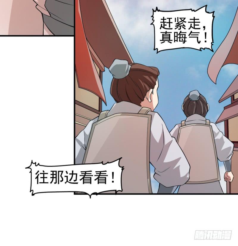 第7话 手如修竹13