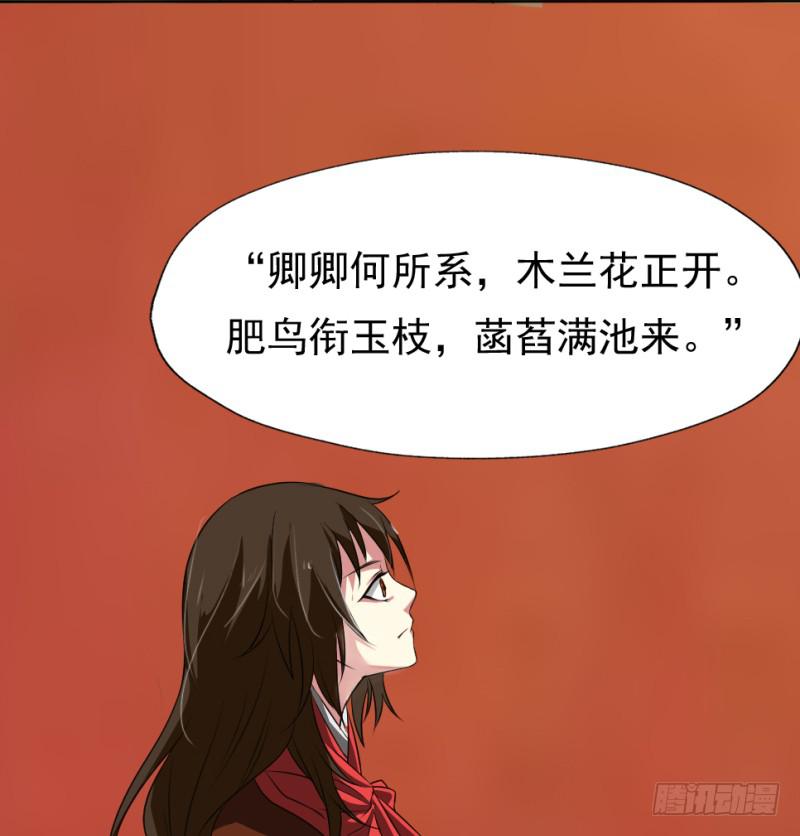第1话 硝烟之后72