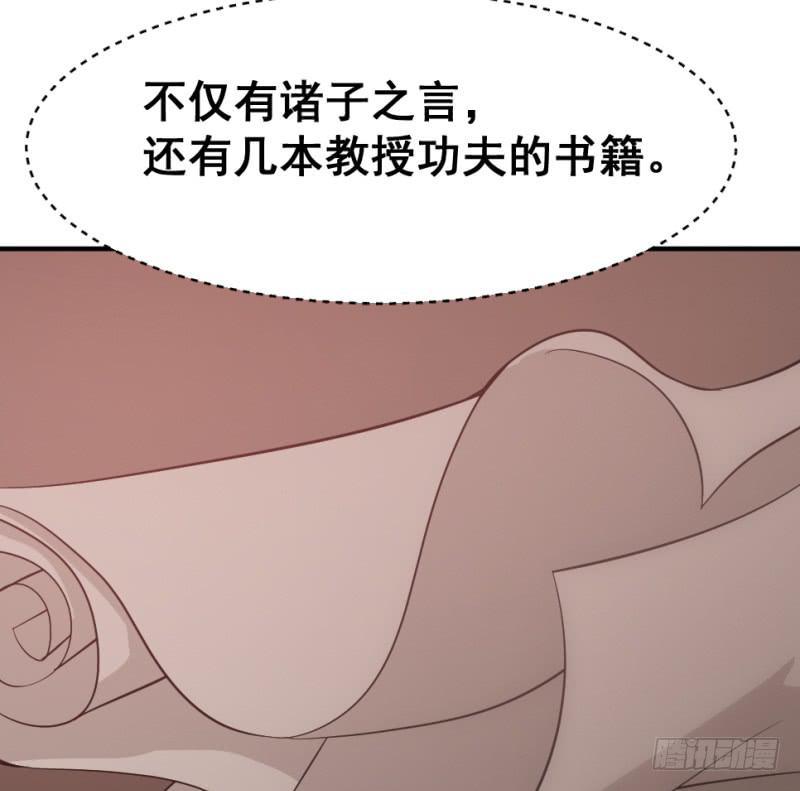第10话 不让须眉34