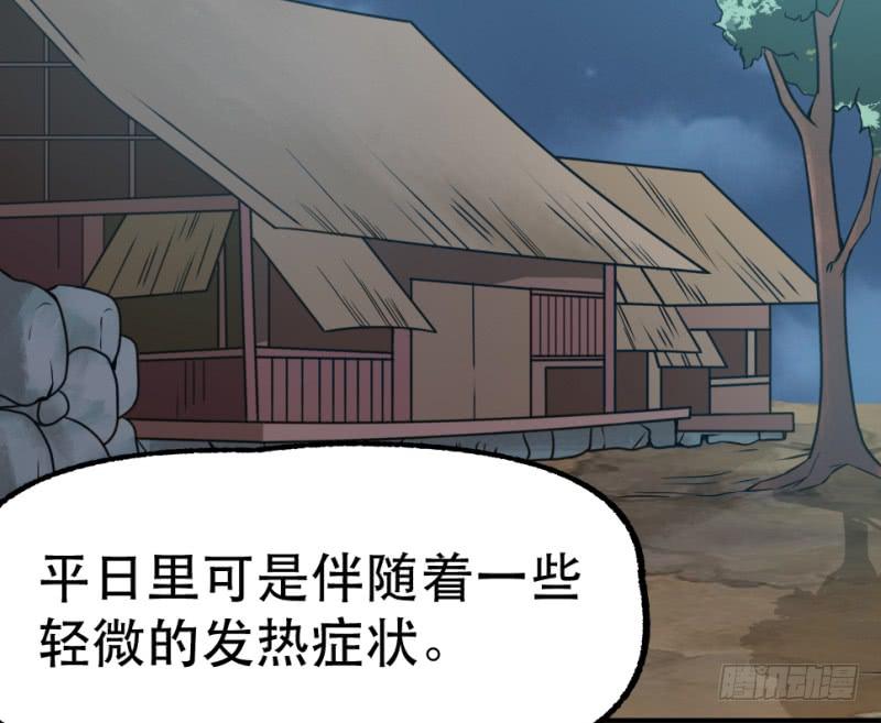 第8话 我的期望22