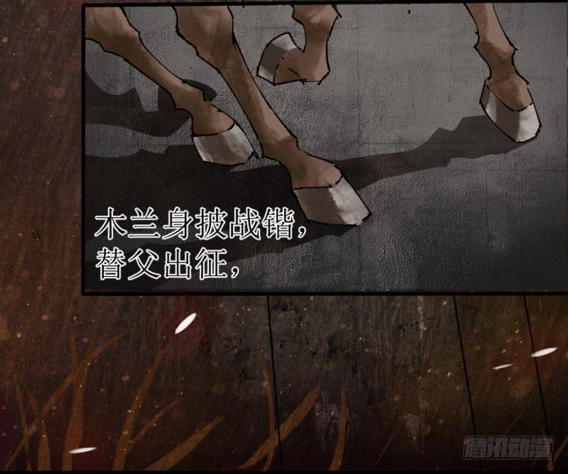 第1话 硝烟之后2