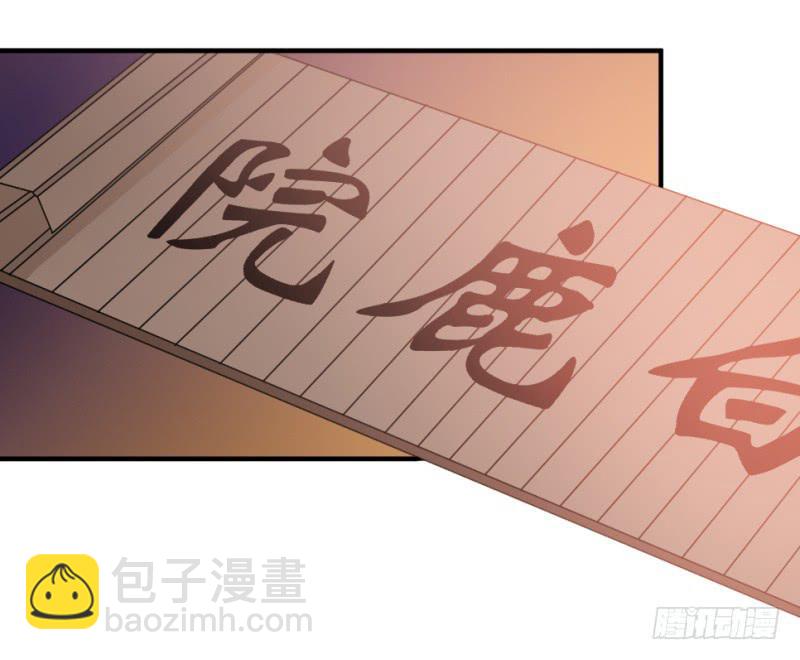 第10话 不让须眉75