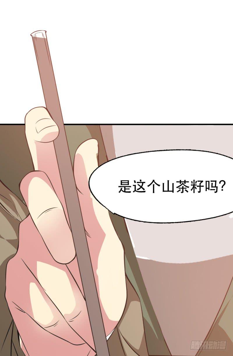 第8话 我的期望39