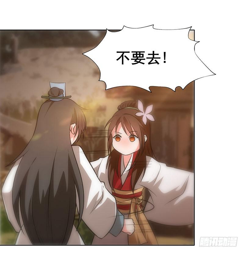 第4话 青梅竹马29