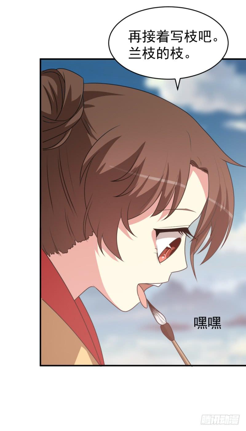 第9话 两小无猜71