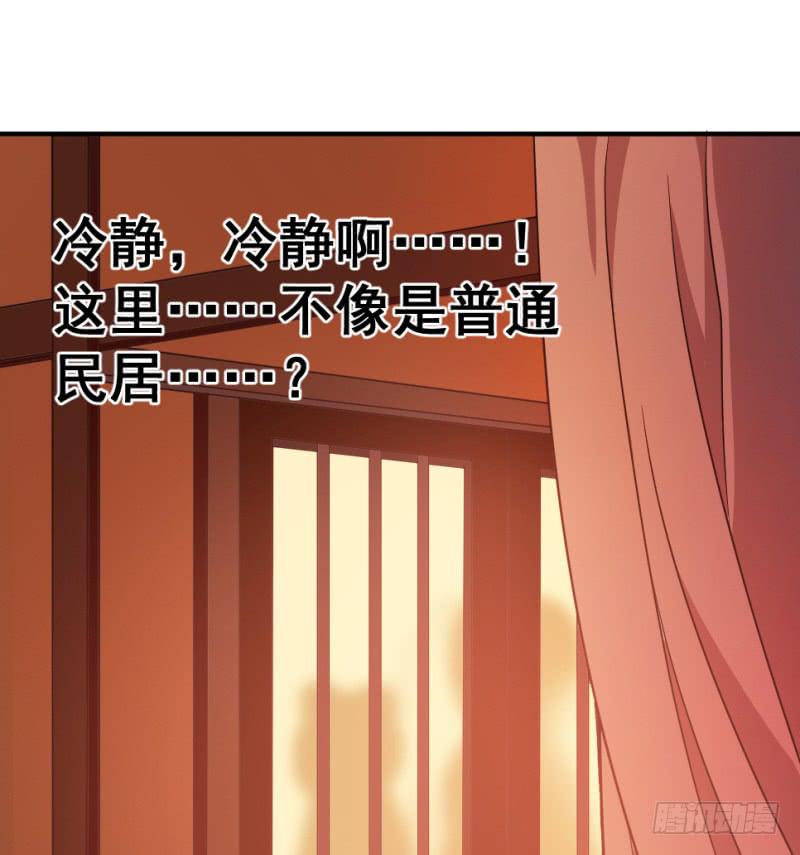 第6话 木兰相亲35