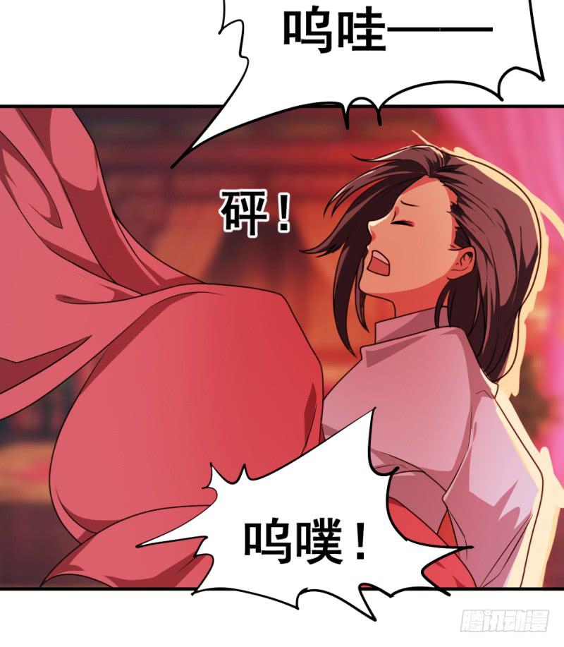 第6话 木兰相亲64