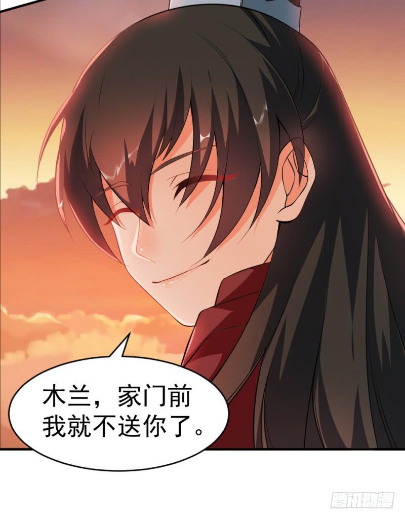 第7话 手如修竹42