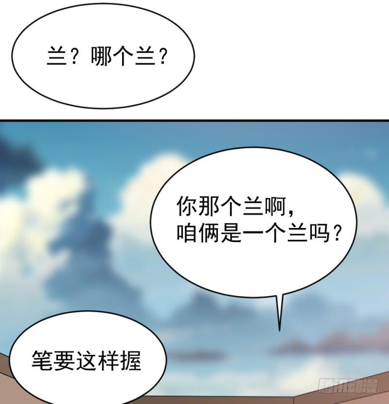 第9话 两小无猜66