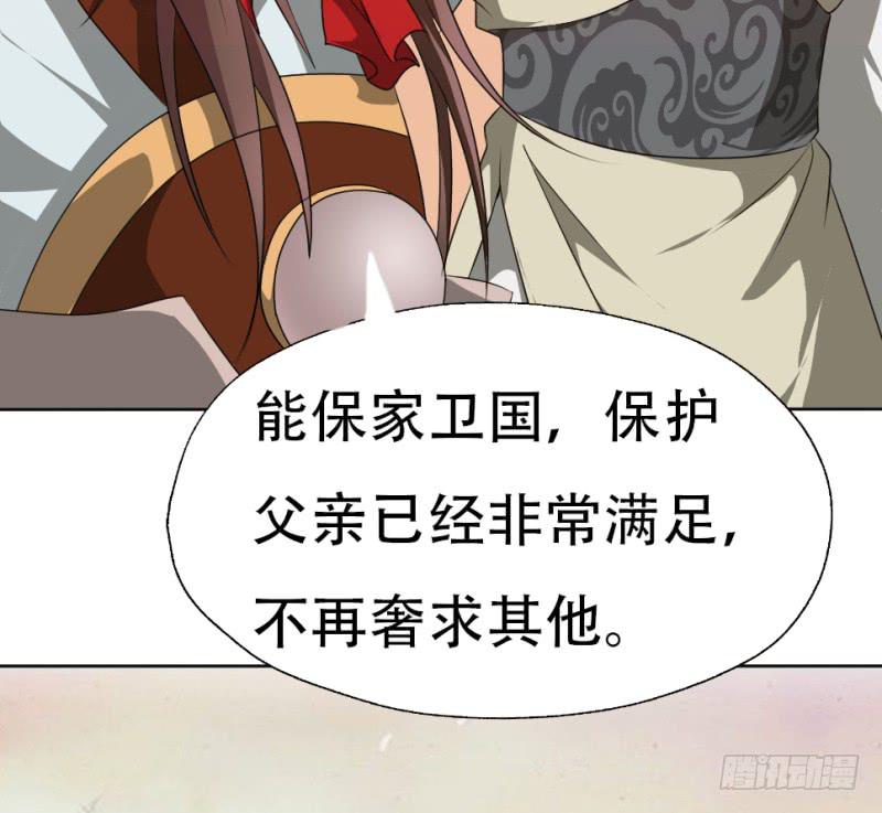 第1话 硝烟之后89