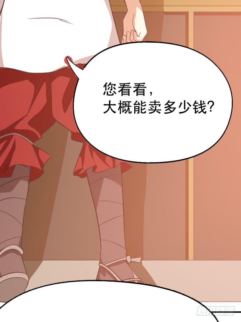 第8话 我的期望36