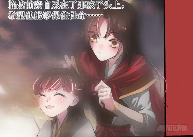 第1话 硝烟之后11