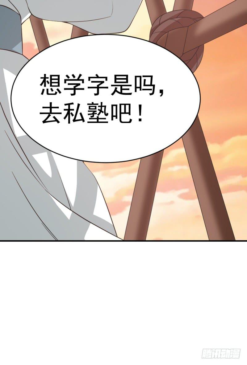 第9话 两小无猜48