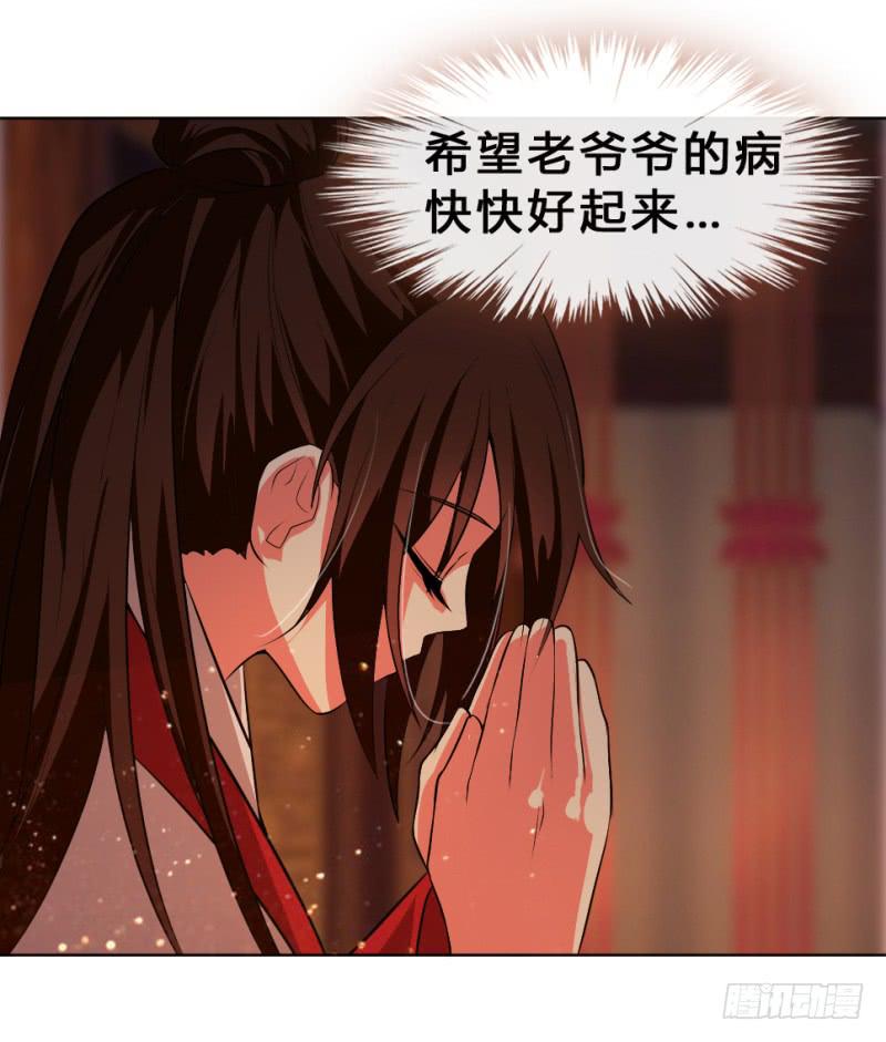 第5话 息夫人庙76