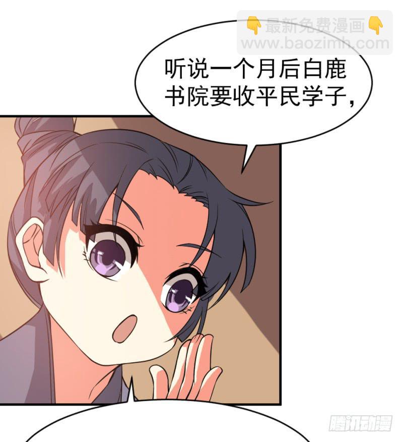 第10话 不让须眉62