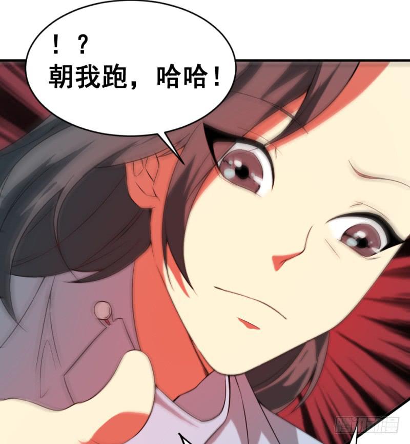 第6话 木兰相亲54