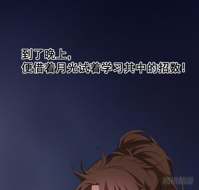 第10话 不让须眉37
