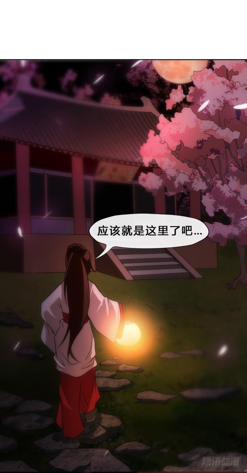 第5话 息夫人庙48