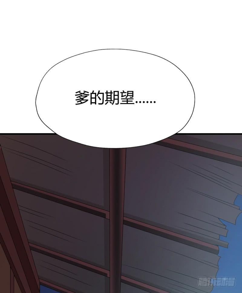 第8话 我的期望6