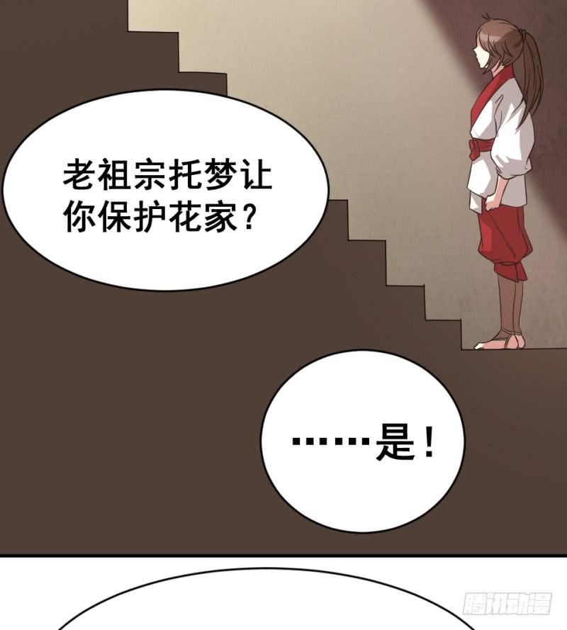 第10话 不让须眉60