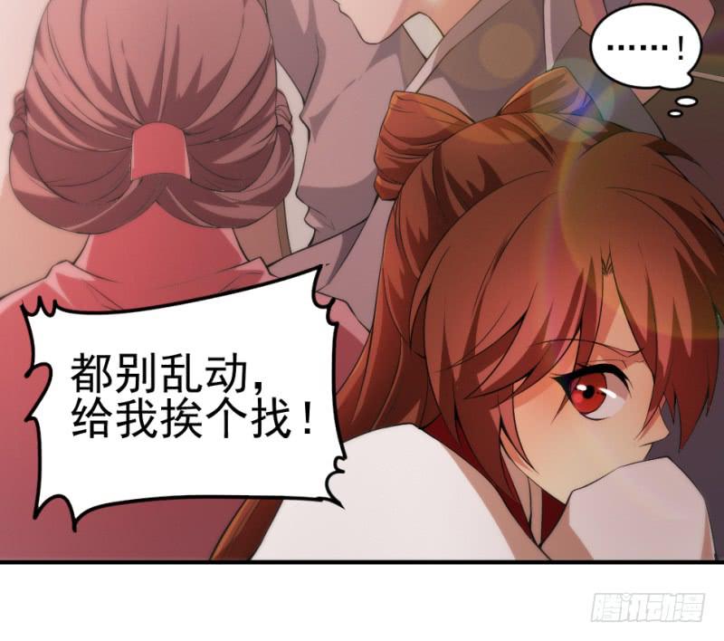 第7话 手如修竹2