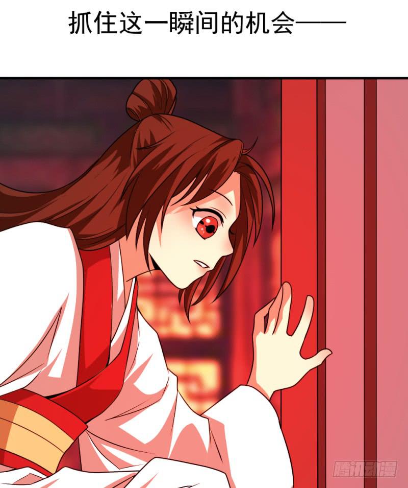 第6话 木兰相亲65