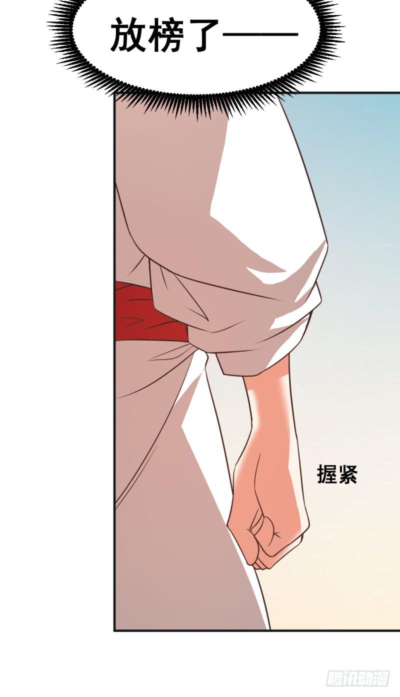 第11话 读万卷书+停更通告82