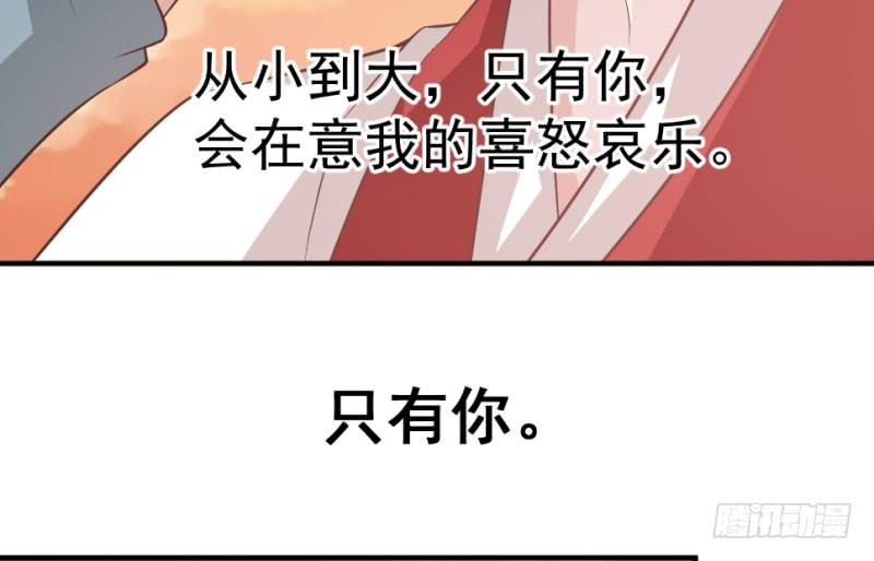 第9话 两小无猜44