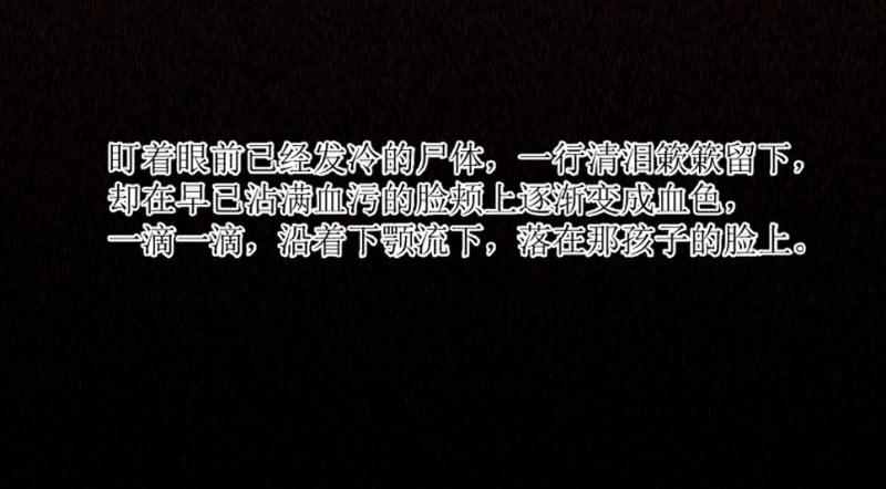 第1话 硝烟之后16