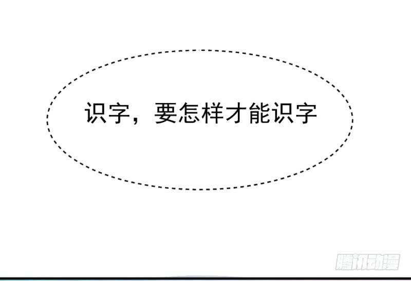 第9话 两小无猜10