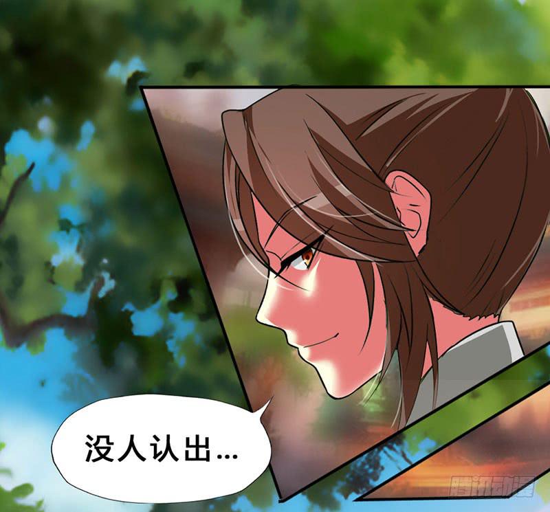 第2话 此去经年30