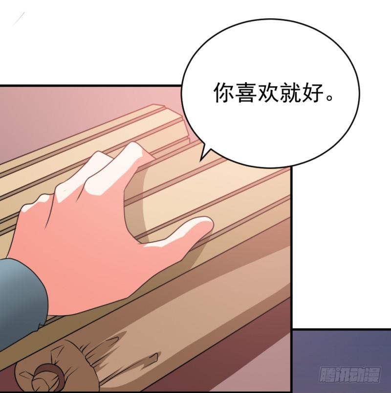 第9话 两小无猜29