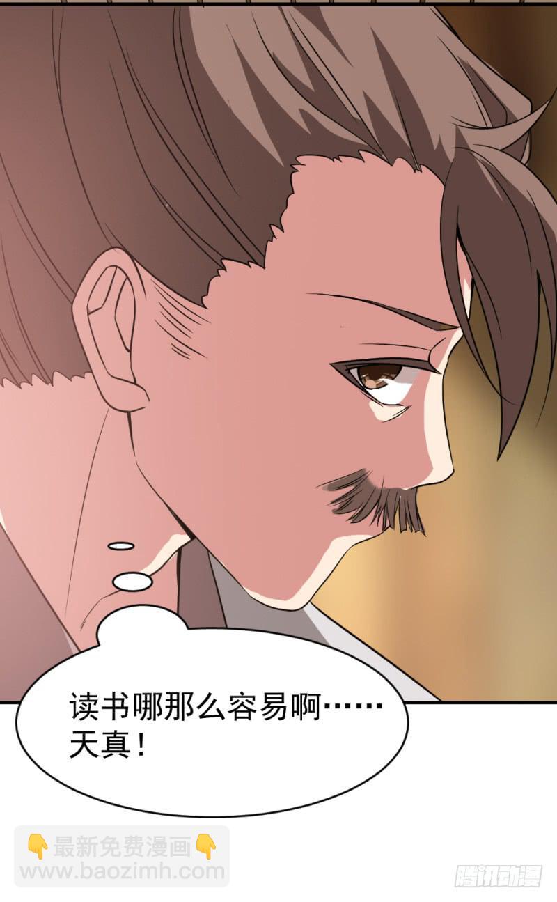 第10话 不让须眉57