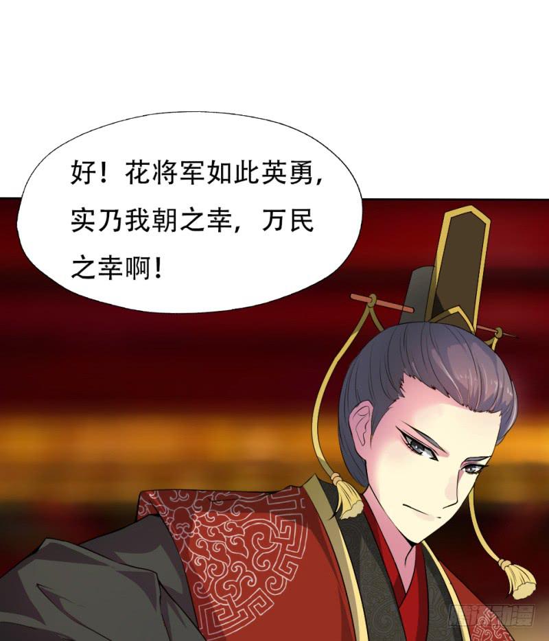 第1话 硝烟之后35