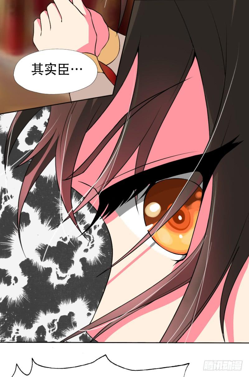 第1话 硝烟之后41