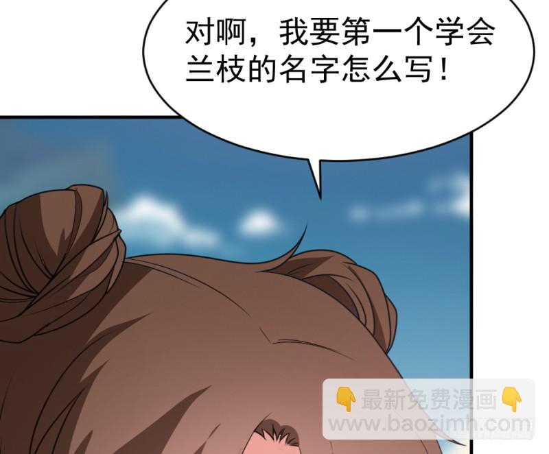 第9话 两小无猜74