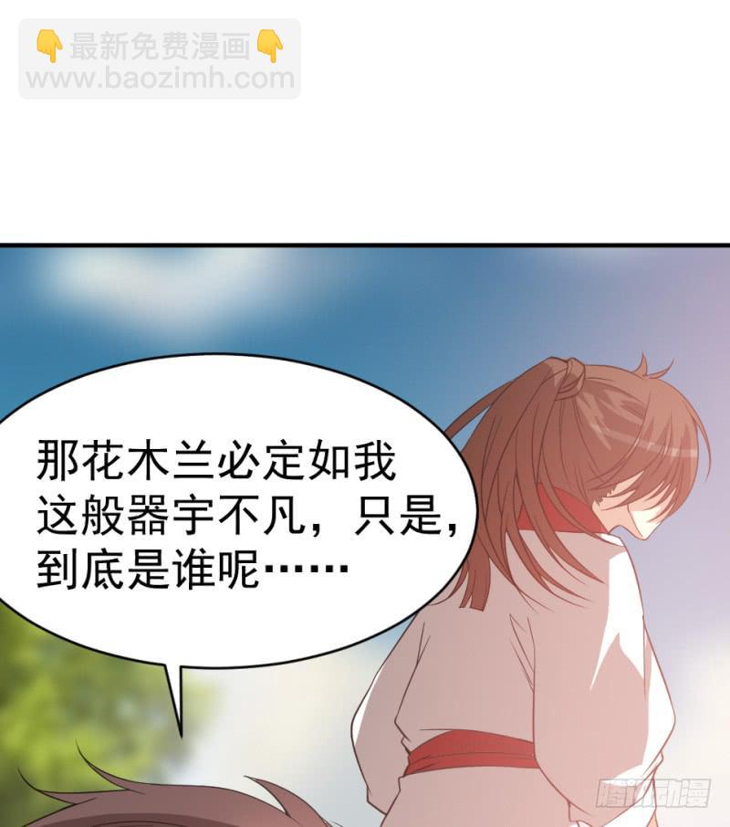 第11话 读万卷书+停更通告51