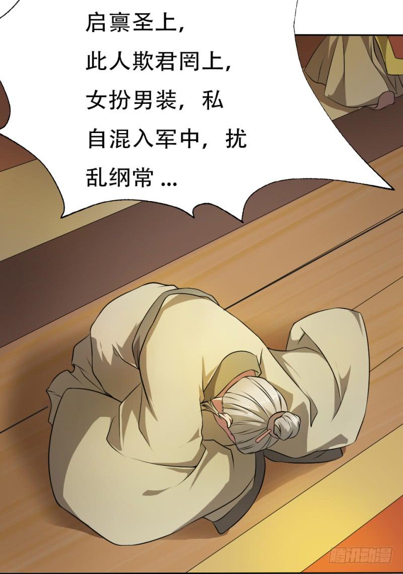 第1话 硝烟之后42